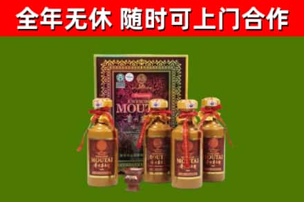 西工烟酒回收50年茅台酒.jpg