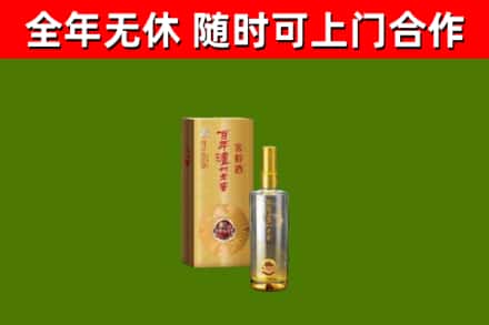 西工烟酒回收百年泸州.jpg