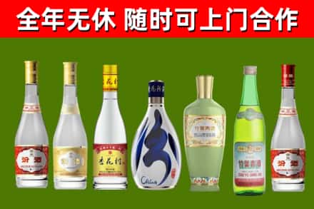 西工回收老汾酒