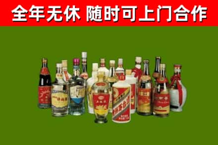 西工烟酒回收老白酒.jpg