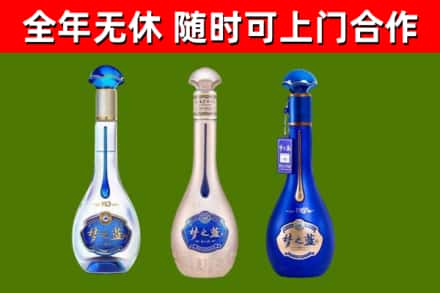 西工烟酒回收梦之蓝系列.jpg