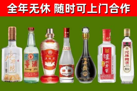 西工烟酒回收名酒系列.jpg