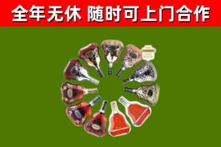 西工回收XO